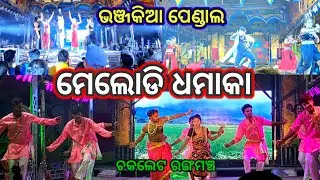 Chocolate Rangamancha | ମେଲୋଡି ଧମାକା | Bhanjakia |