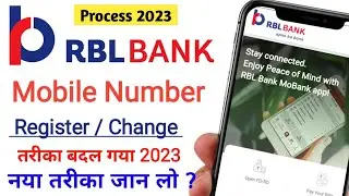 rbl bank mobile number change| how to register mobile number in rbl bank