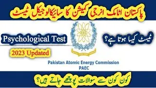 PAEC Psychological Test 2023