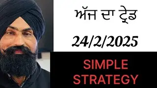 ਵਧੀਆ REWARD ਵਾਲਾ HIGH PROBABILITY SETUP || #nifty @Tradingwithsukh