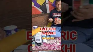 electric charkhi #shorts #viralshorts #trendingshorts #ytshorts #kiteshopping