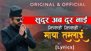 Balen Shah Song