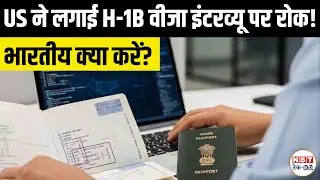 H-1B Visa Interview Delay 2026: 5 Smart Tips for Indian Applicants to Secure Your US Job!