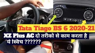 Tata Tiago XZ Plus के AC का मजा|| Tata Tiago  XZ PlusManual and Auto AC, Tata Tiago xz Plus + 20-21