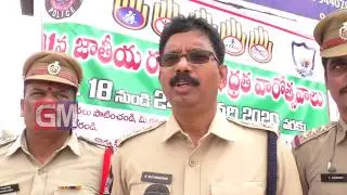 Gudivada Local News 18 01 2020