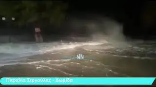 Nafpaktia news:&Phi;&omega;&kappa;ί&delta;&alpha;: &Sigma;&upsilon;&gamma;&kappa;&lambda;&omicron;&nu;&iota;&sigma;&tau;&iota;&kappa;έ&sigmaf; &epsilon;&iota;&kappa;ό&nu;&epsilon;&sigmaf; &alpha;&pi;ό &tau;&eta;&nu; &chi;&theta;&epsilon;&sigma;&iota;&nu;ή &nu;ύ&chi;&tau;&alpha; &sigma;&tau;&eta; &Sigma;&epsilon;&rho;&gamma;&omicron;ύ&lambda;&alpha;