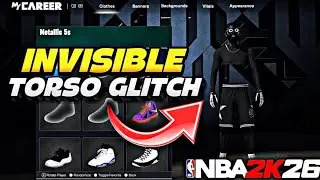 *НОВОЕ* КАК ПОЛУЧИТЬ НЕВИДИМЫЙ ТОРС ПОСЛЕ ОБНОВЛЕНИЯ В NBA 2k26!