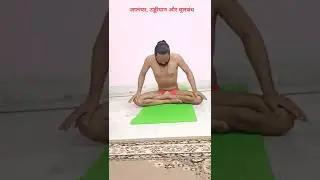 maha bandha mudra , Mula Bandha, uddiyana bandha, Jalandhara Bandha #shorts #feed #yoga #yogi