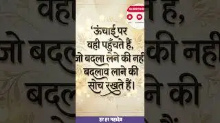 Motivational quotes #motivational #quotes #Pari0617#shorts