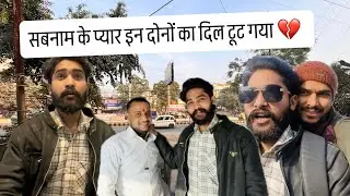3 vilog #love #funny #comedy #funnyvideo #viralvideo #travel #vilog 