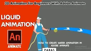 How to create water Animation inAdobe Animate | Liquid animation | Adobe flash hindi tutorial