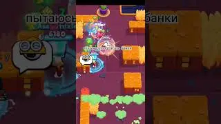 встретил внтивиса или как его и винста и + аппнул Джанет на 30 подпишись бро🔥🔥🔥🔥🔥#brawl #brawlstars