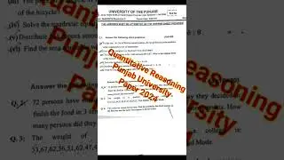 Quantitative Reasoning GQR-101   Punjab University Past Paper 2024