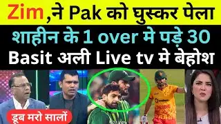 Basit Ali very angry on Zim Exposed Pak badly  | Pak vs Zim highlights | Pak media