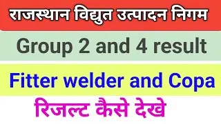 RVUNL Group 4 and Group 2 Pre Result Declared 