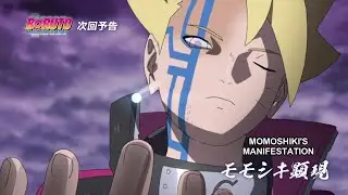 Boruto vs Boro - Boruto: Naruto Next Generations 「AMV」
