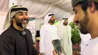 ملتقى محضة للعسل والتمور 2024 النسخة الثانية بمشاركة الشيخ أحمد الغفيلي عضو الامانة العامة وممثل