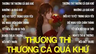 Thương Thì Thương Cả Quá Khứ, Nhường Lại Nỗi Đau | Em Đã Từng Đổ Vỡ Trong Hôn Nhân Hot Tiktok 2026