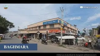 Bokaro To Baghmara Tour || Bokaro || Dhanbad