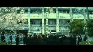 Crows Explode 2014 Official Trailer