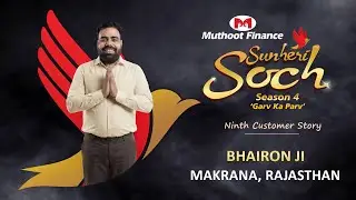 Meet Bhairon Ji from Makrana, Rajasthan|Sunheri Soch Season 4 Narrated by Malishka and Annu KapoorJi