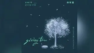 [1hour] Amir - giving tree ost.오! 삼광빌라 (Homemade Love Story)  Part 19