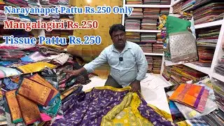 ❌SOLD OUT❌ || Rs.250 Only || Sarees Clearance Sale || Single Saree Home Delivery