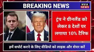 Today's Breaking News! January 19, 2026. Top News. Top Stories. Latest News. PM Modi, Delhi, Bihar
