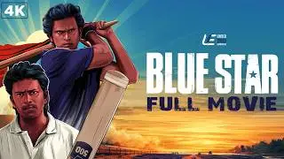 Blue Star 4K Full Movie - Tamil | Ashok Selvan | Keerthi Pandian | Shanthanu | Blockbuster Hit