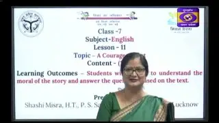 Class 07 English A Courageous Act 1/2