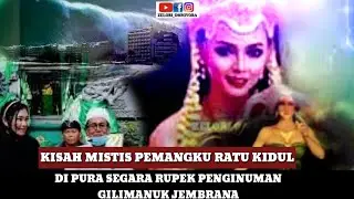 KISAH MISTIS PEMANGKU  RATU KIDUL PURA SEGARA RUPEK PENGINUMAN GILIMANUK BALI!