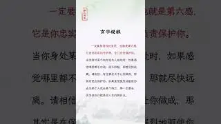 #国学文化 #国学智慧 #玄学#修心修行 #悟人生之道