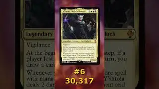 Топ-10 командиров, которые появятся в 2026 году - Часть 1 #mtg #edh #commander #mtgcommander #mag...