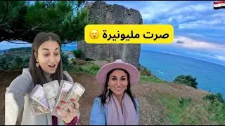 عبرت الحدود من لبنان الى سوريا قبل ما يقصفو المعبر 🤨- نمت في اجمل اكواخ خشبية في الساحل السوري 🇸🇾