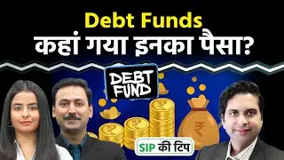 Mutual Funds: क्या बता रहे AMFI के December 2025 के आंकड़े?