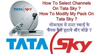 How To Select Channels On Tata Sky ? How To Modify My Pack On Tata Sky ? टाटा स्काई चैनल हटाये जोड़े