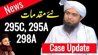 Engineer Muhammad Ali Mirza Case Update New FIR Case registered 295C 295A 298A | Ashraf Asif Jalali
