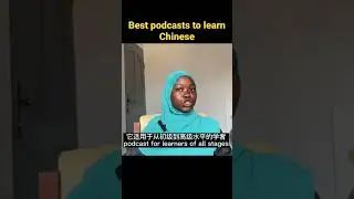 Best podcast to learn Chinese for all levels(Watch full video on my channel) #youtube #chinese