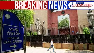 RBI Gets Bomb Threat, Investigation Underway After Russian Email | Mumbai