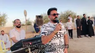 العاده البينه الزينه ما نبدل الزينه بشينه💯الفنان احمد الاسمر  🎤زفاف مضفر المعماري🤍عزف طارق الحمداني🎹