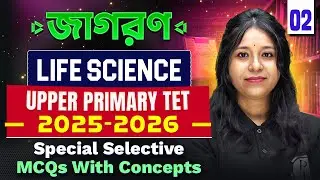 Upper Primary TET 2025-26 | Life Science Part - 2 | Selective MCQs For WB TET Exam