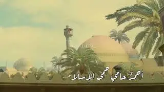 مونتاجي لإنشودة 