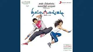 Thothu Ponen