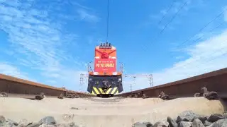 China-Central Asia freight train facilitates Mongolia's coal export