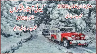 Shogran Siri Paye Jeep Track in Heavy Snowfall 2021 - Naran Kaghan Valley December 2021