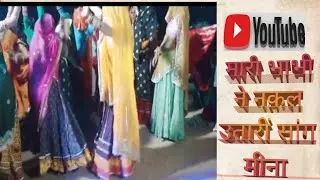 Meena song#dance 💚💚💚💚