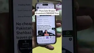 Do THIS on iPhone Before Taking Screenshot | Amazing TRICK