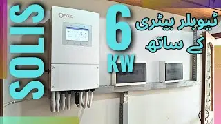 SOLIS 6KW INSTALLATION WITH TX3500