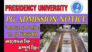 PRESIDENCY UNIVERSITY PG ADMISSION 2020 | Presidency University PG Admission Notice 2020