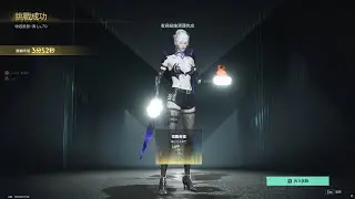 OnceHuman(七日世界)噩夢斐3分52秒 玩個新槍皮